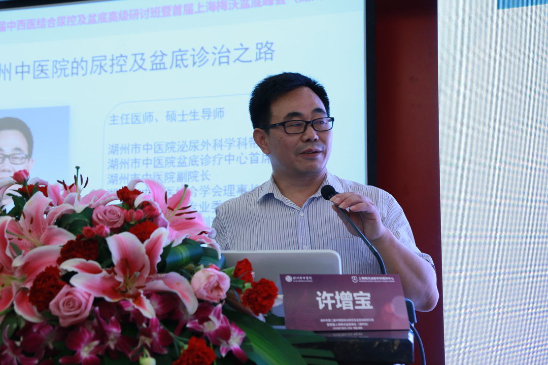 許增寶.jpg