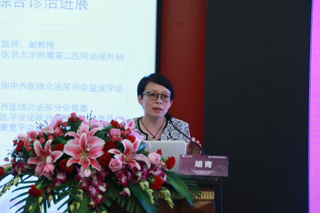 3-胡青教授授課.jpg