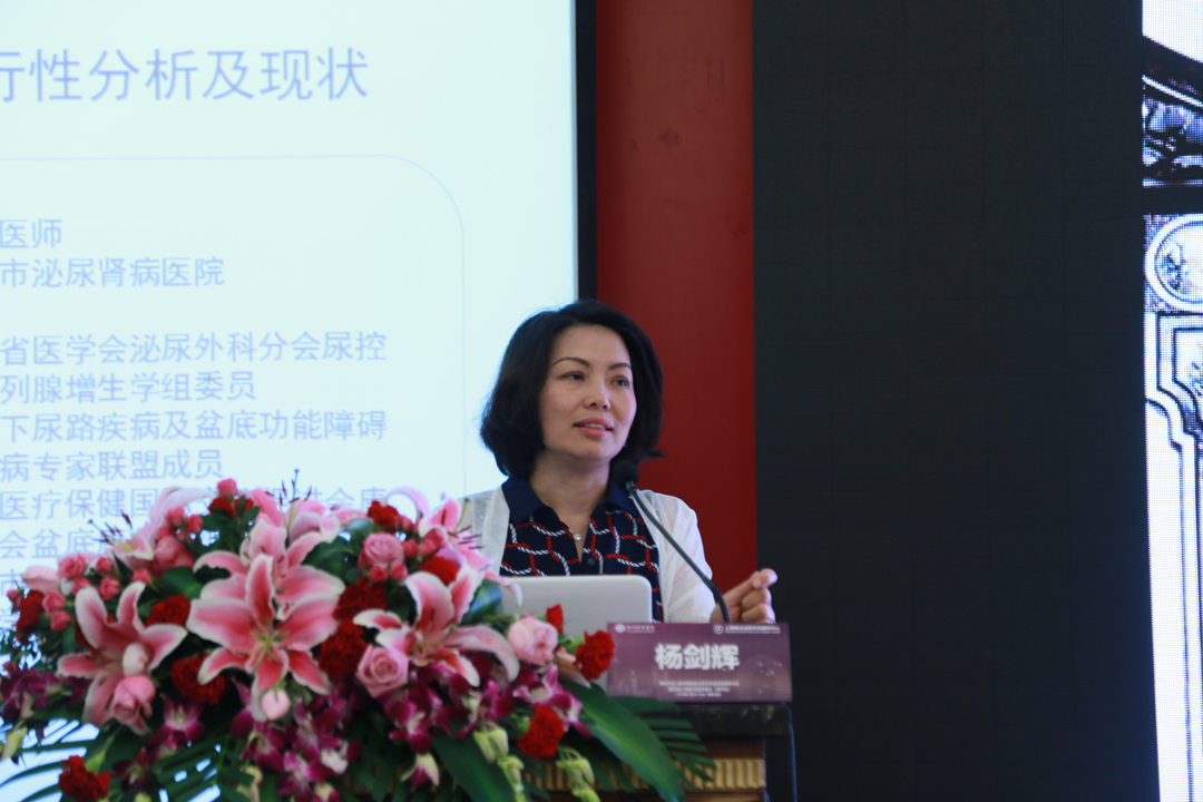 4-楊劍輝授課.jpg