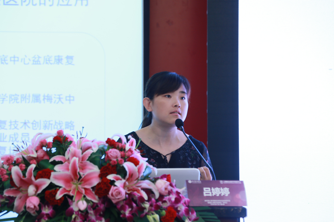 10-呂婷婷授課.jpg