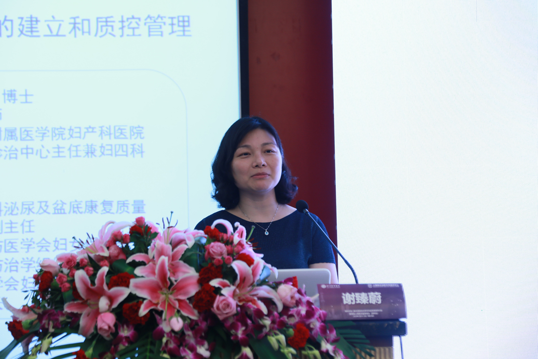 11-謝臻蔚.jpg