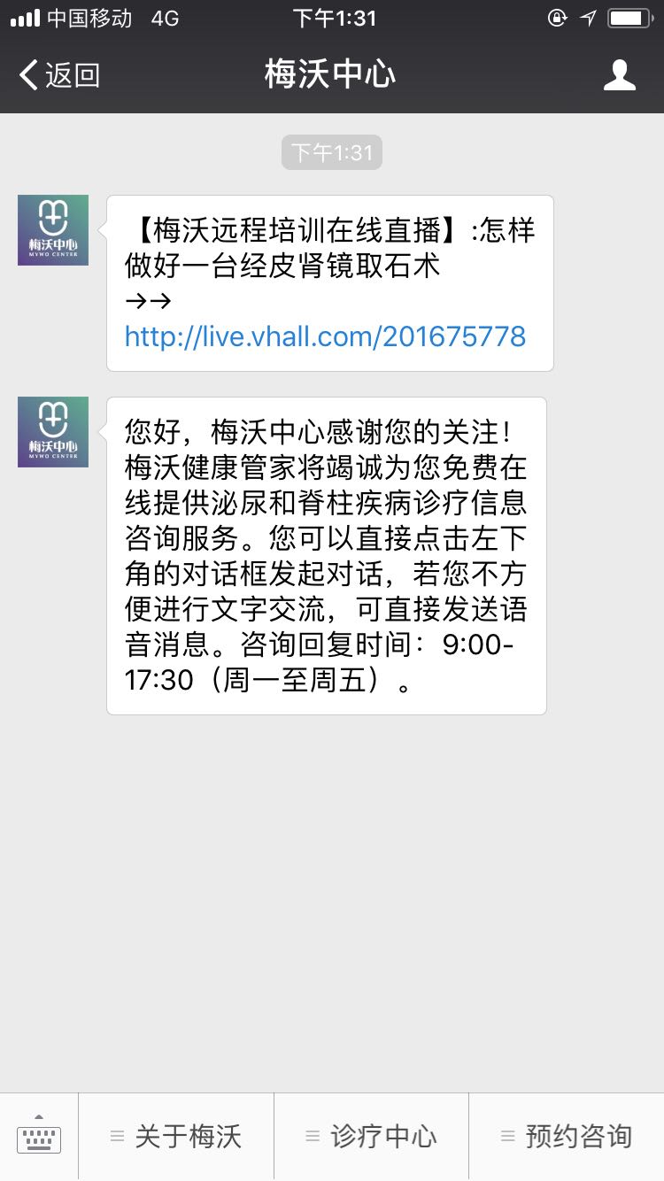 微信圖片_20180907133255.jpg