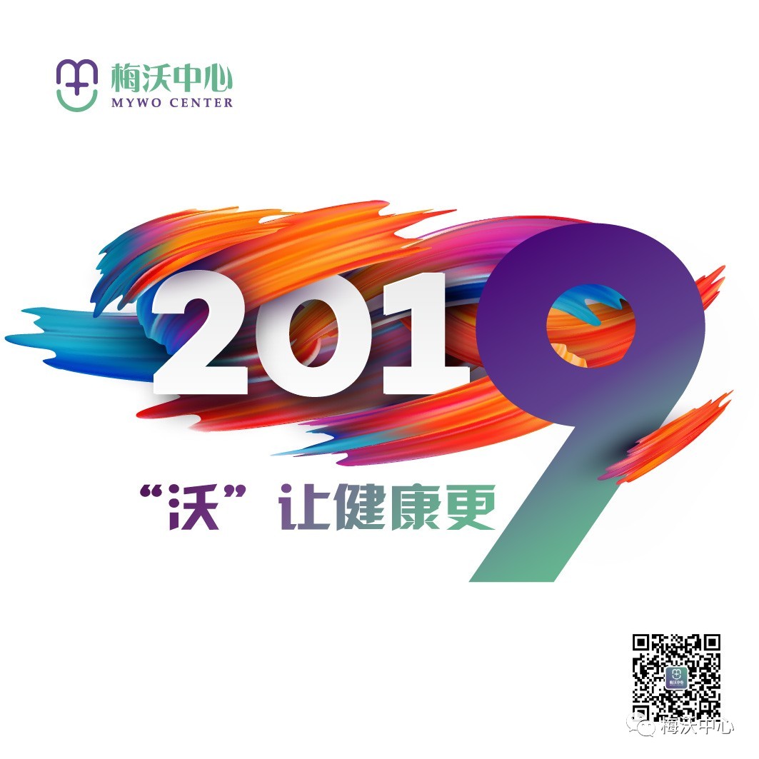 元旦快樂.jpg