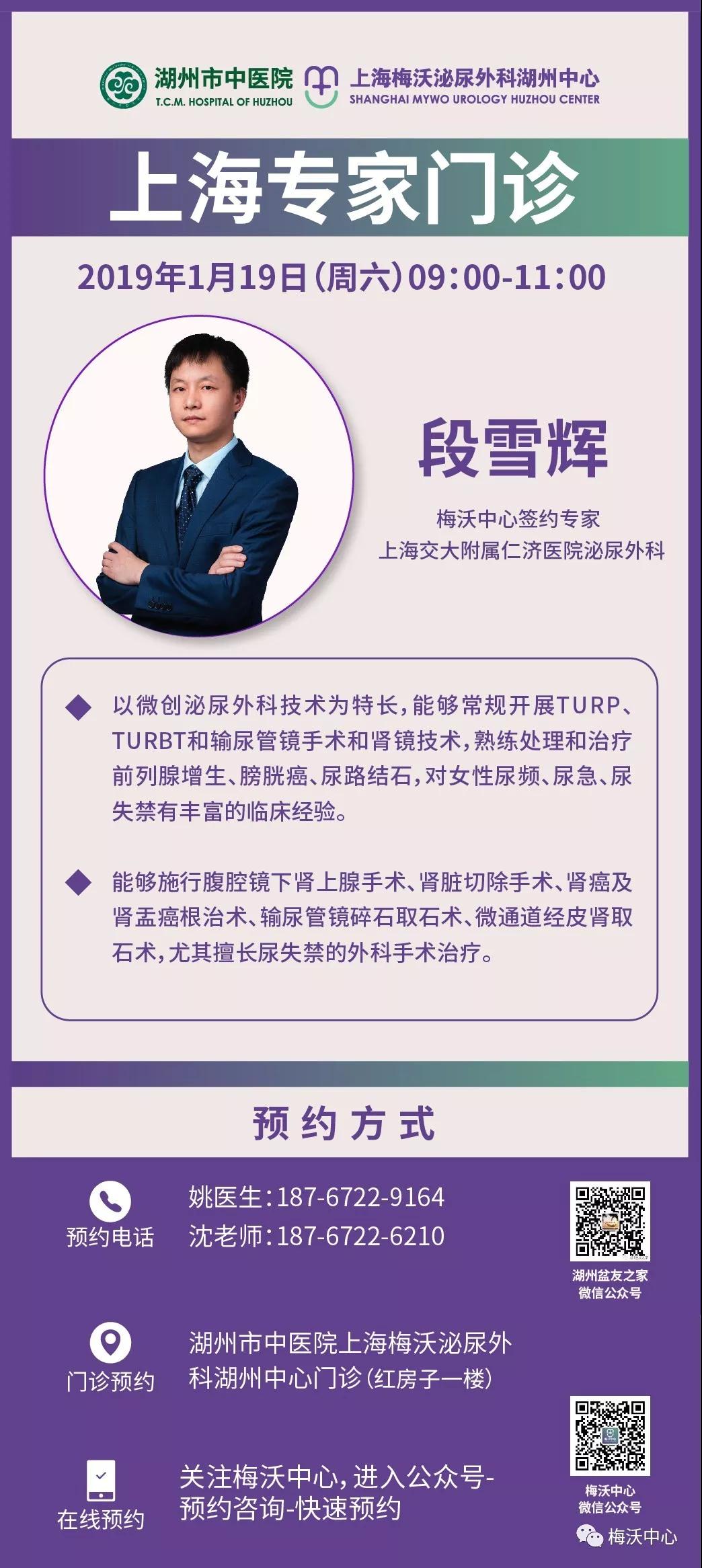 微信圖片_20190107111022.jpg