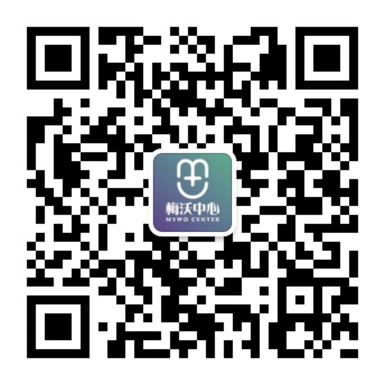 梅沃中心二維碼+.jpg