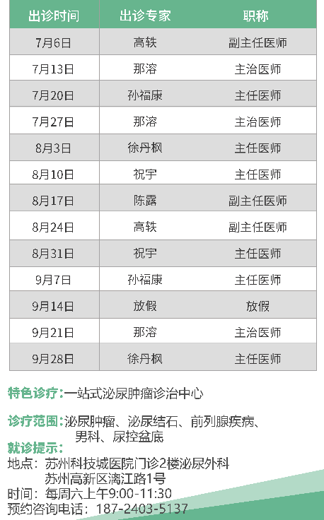 1561451898(1).png
