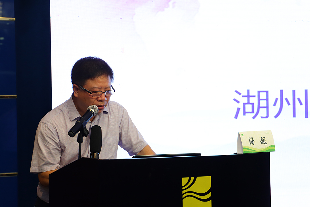 湯越致辭.jpg