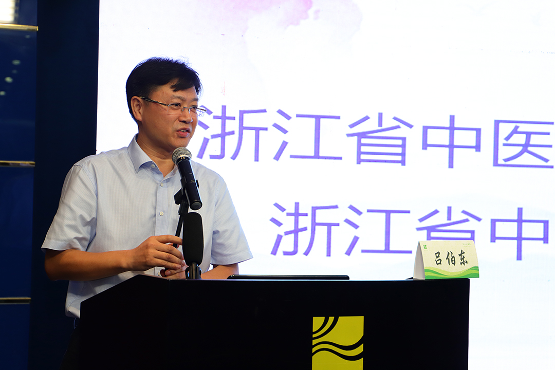 呂伯東致辭.jpg