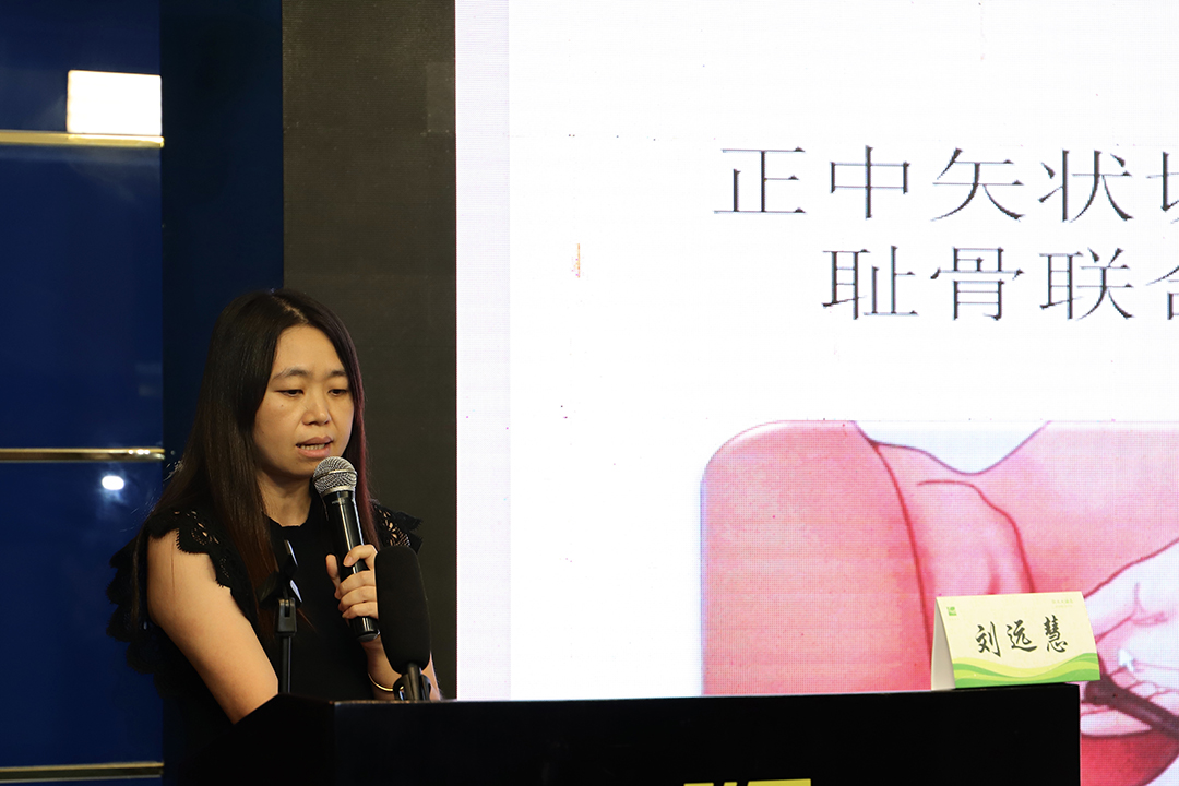 劉遠慧.jpg