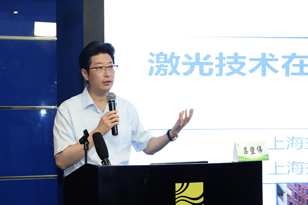 呂堅偉講課.jpg