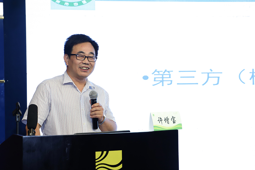 許增寶.jpg
